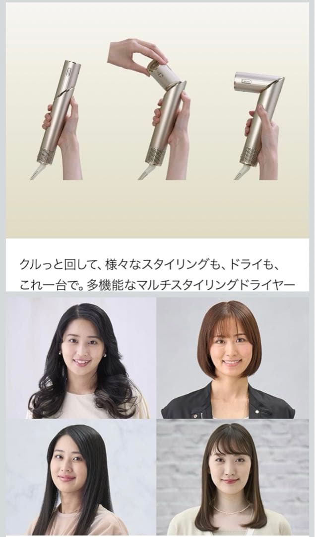 【新品未開封】 Shark FlexStyle マルチスタイHD434JPK