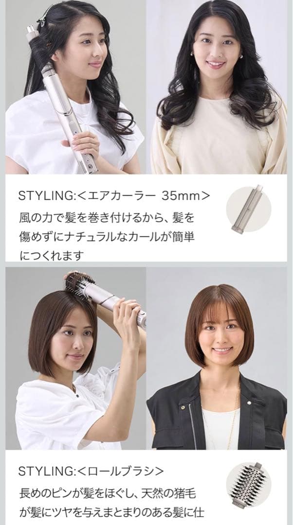 【新品未開封】 Shark FlexStyle マルチスタイHD434JPK