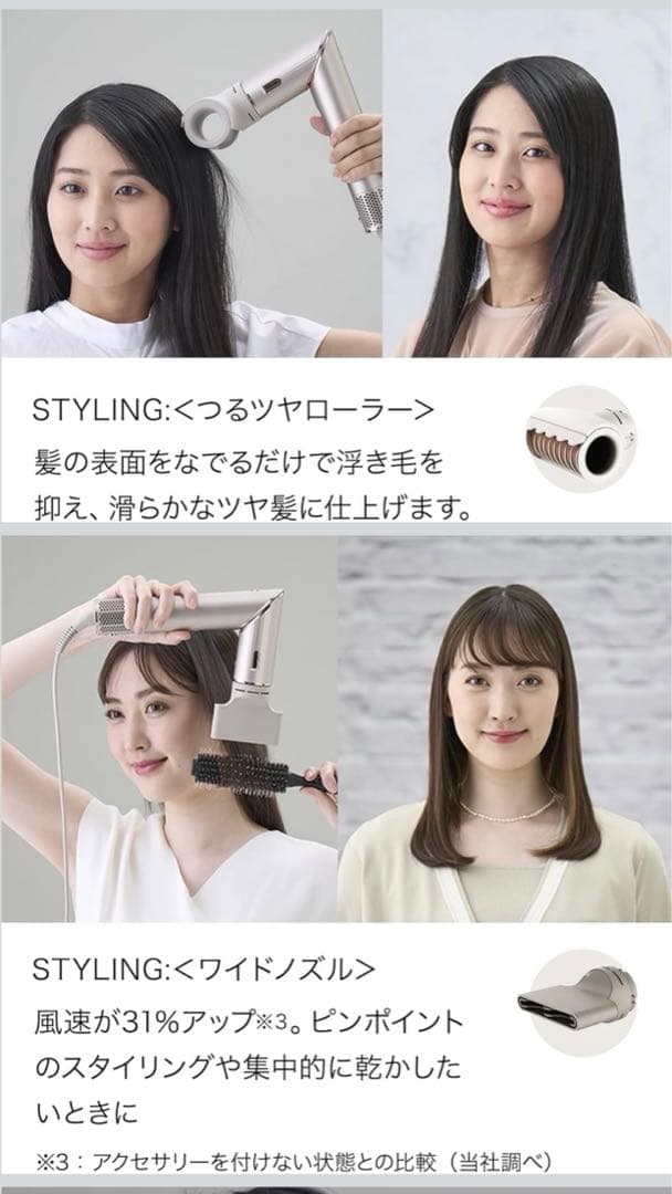 【新品未開封】 Shark FlexStyle マルチスタイHD434JPK