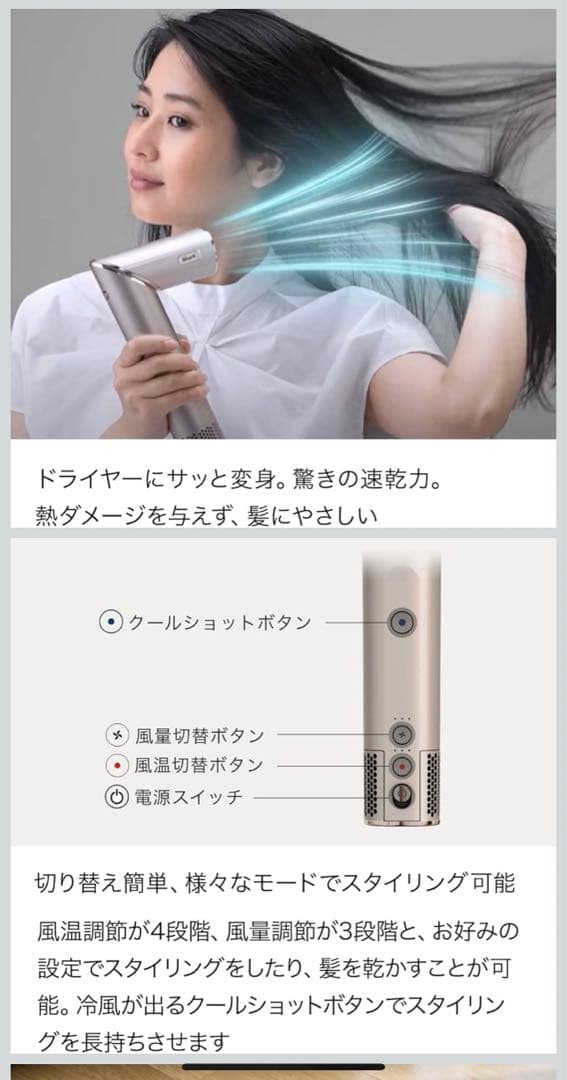 【新品未開封】 Shark FlexStyle マルチスタイHD434JPK