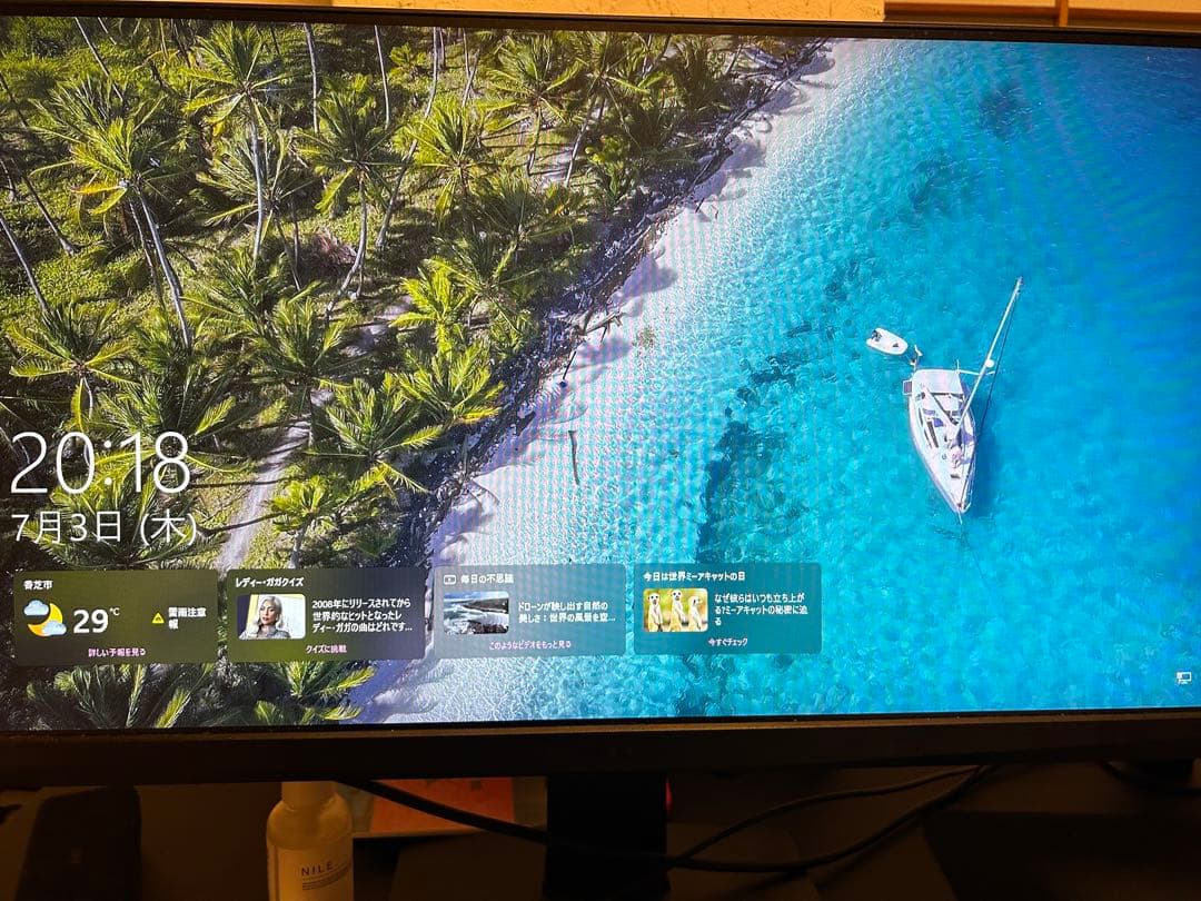 ディスプレイ モニター g253PF 380hz ゲーミングモニター