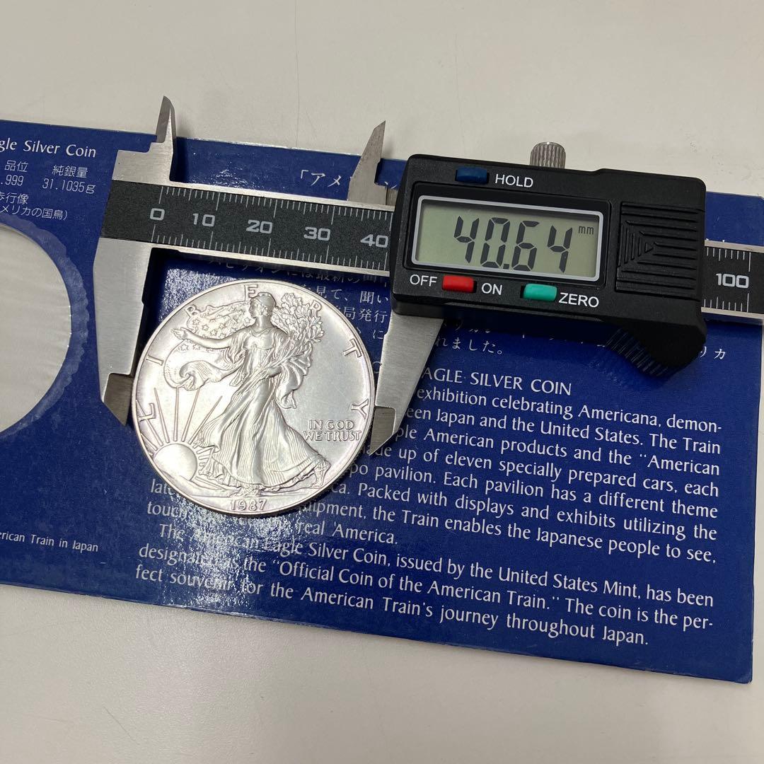 【美品】イーグル銀貨　1987年