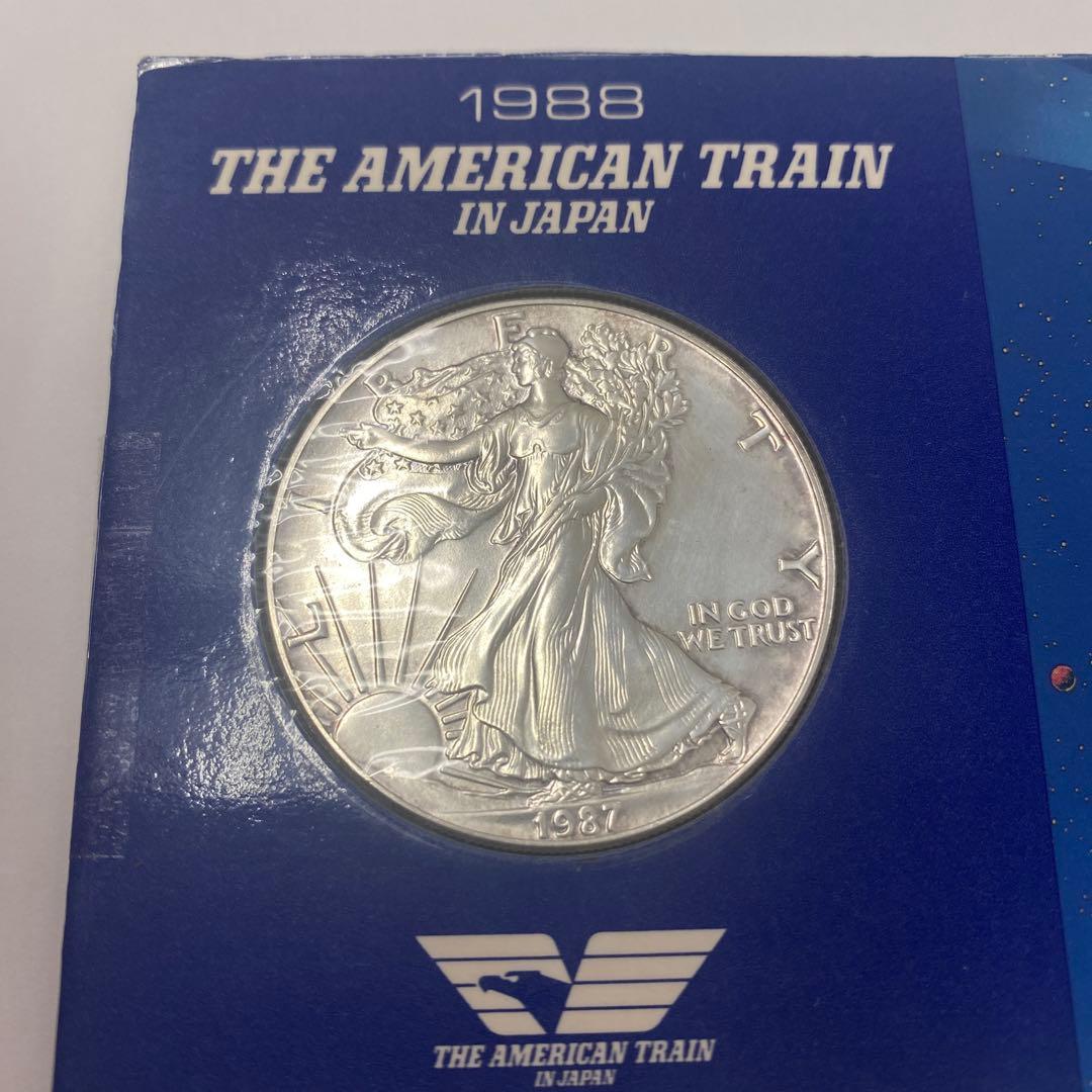 【美品】イーグル銀貨　1987年