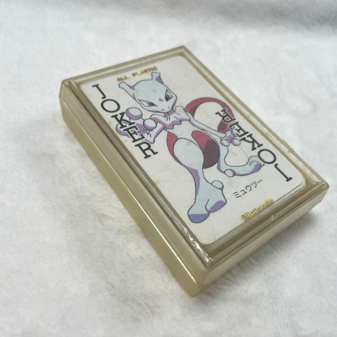 ポケモン　151ぴき大集合トランプ てれびくん 2月号 付録