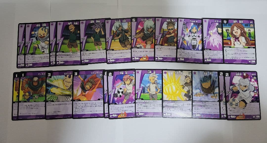 イナズマイレブン カードまとめ売り