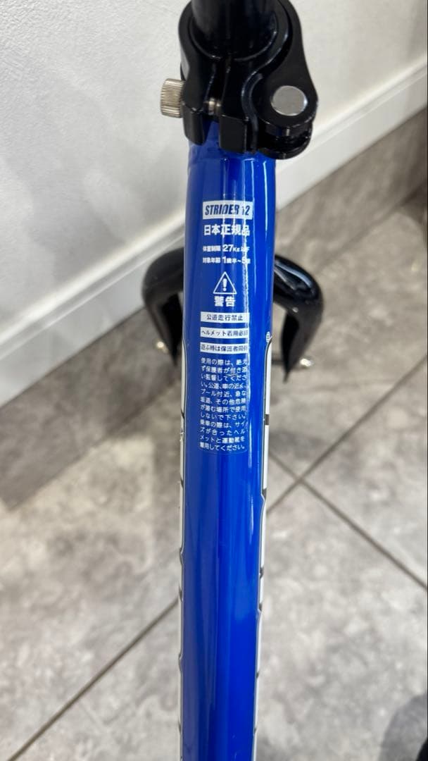 室内保管STRIDER スポーツバランスバイク 青