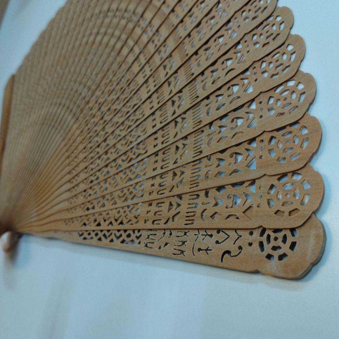 白檀 扇子 21.5cm