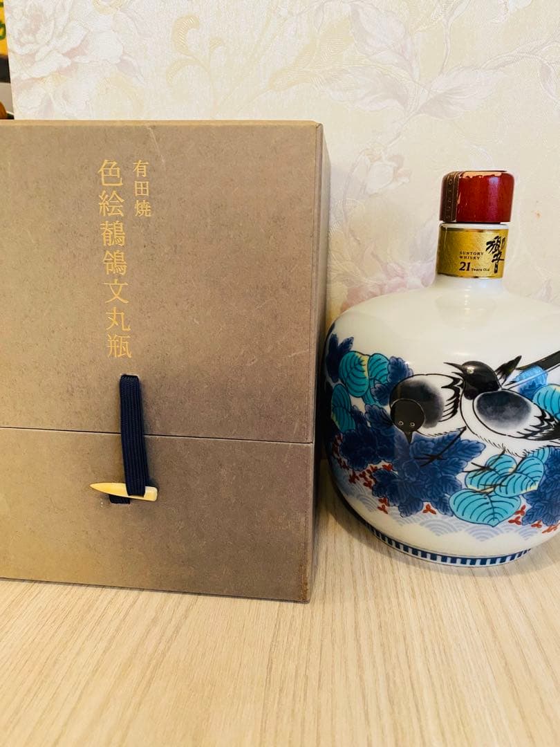 サントリー響 21年 有田焼き陶器ボトル ウイスキー 空瓶専用箱付