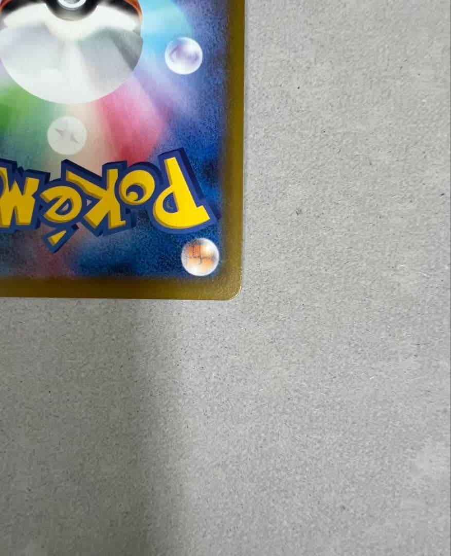 メカリザードンX ex MA 中国語エラー