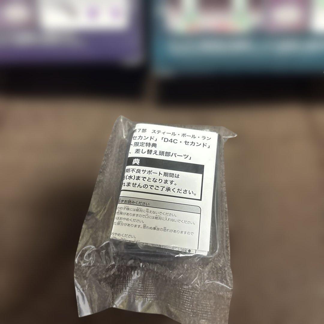 ジョジョ d4c ヴァレンタイン セカンド 特典あり 超像可動 フィギュア 新品