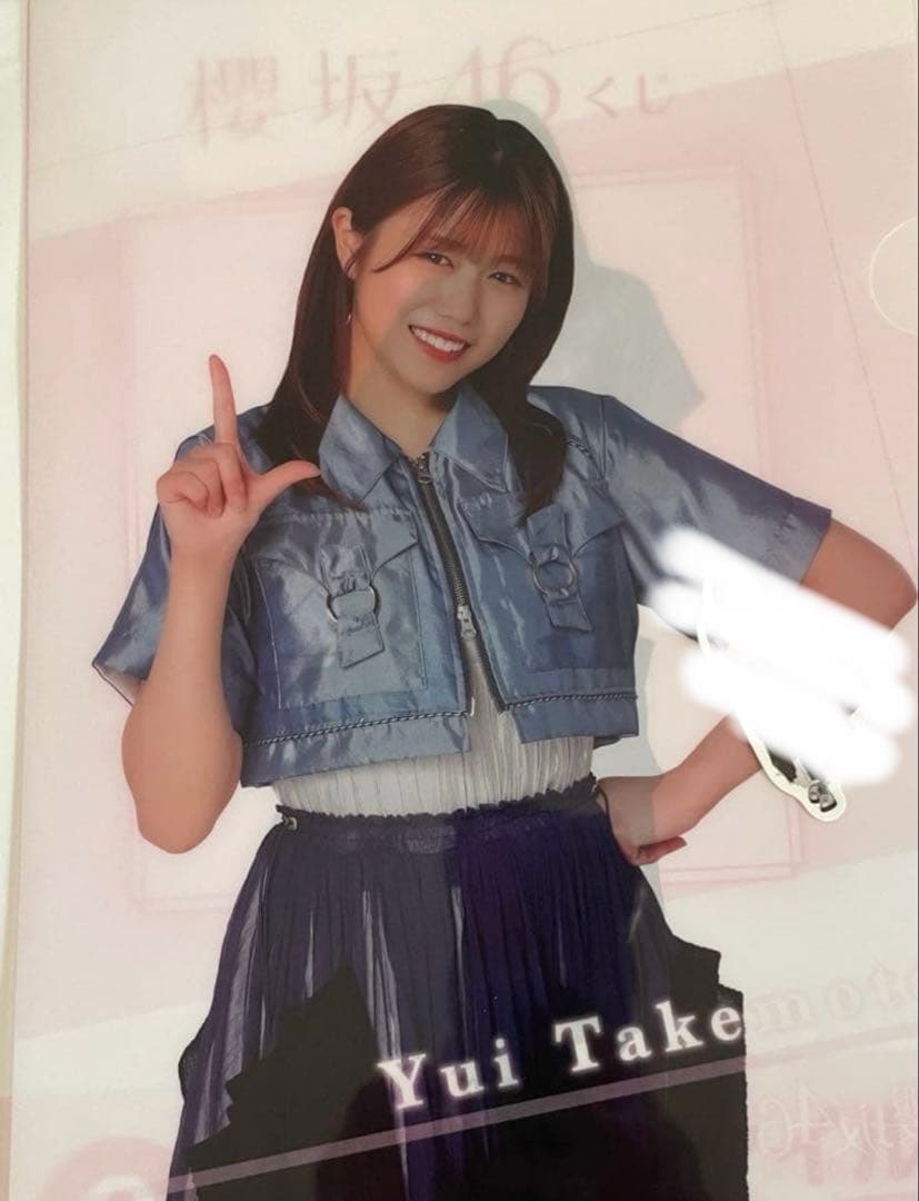 櫻坂46グッズまとめ売り