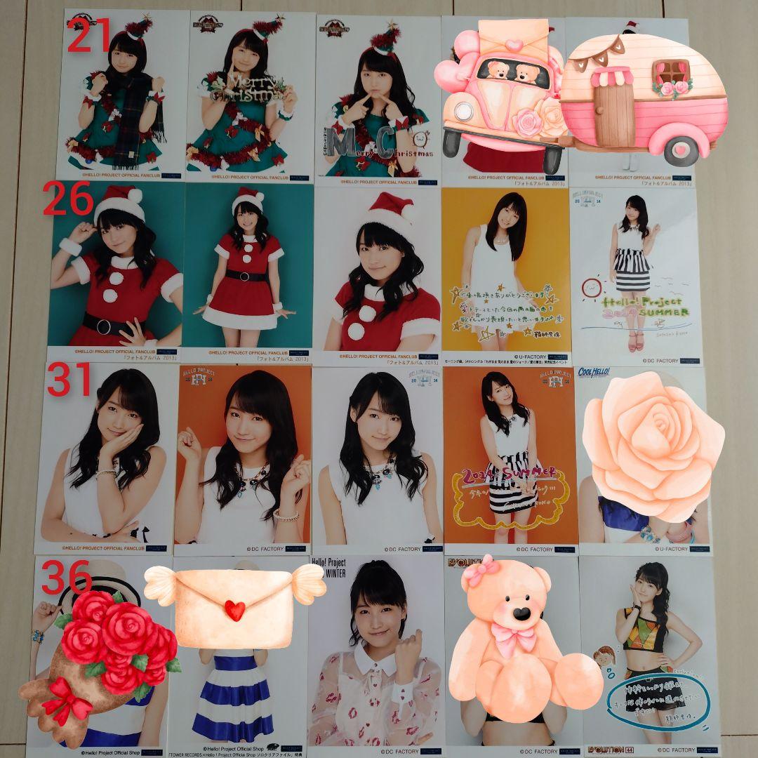 モーニング娘。鞘師里保　L判　写真　生写真