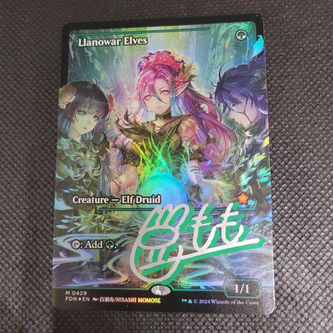 MTG ラノワールのエルフ JAPANショーケース サインド