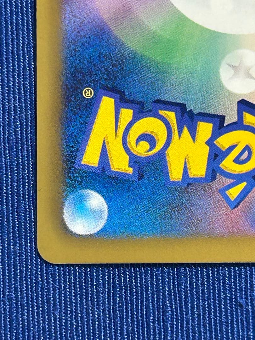 極美品　フウロbw