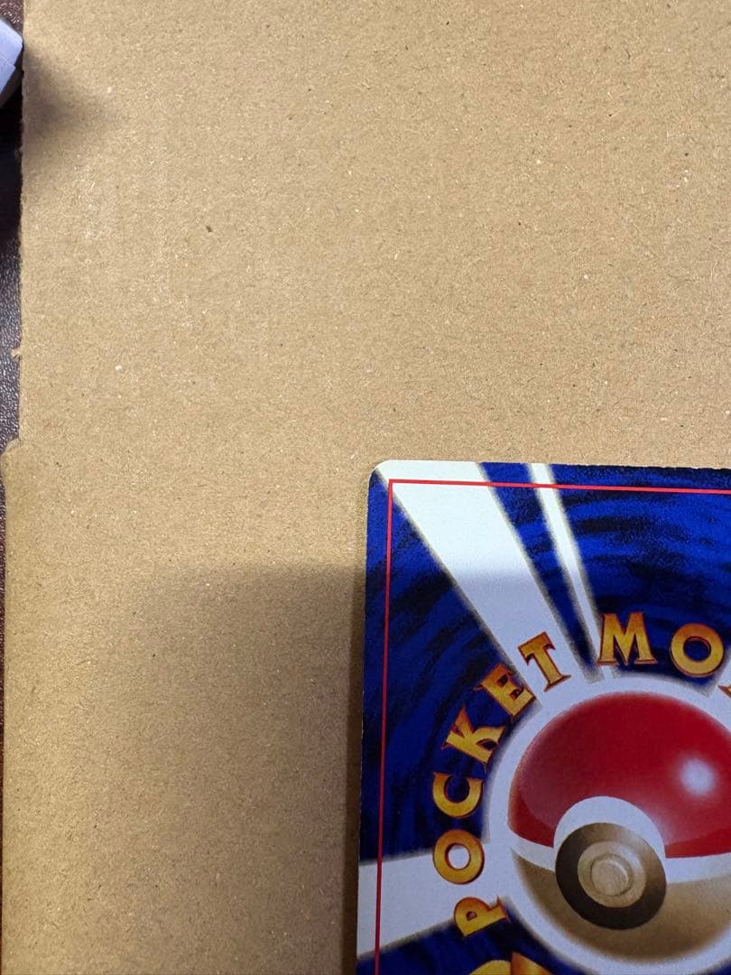 【良品◯】ポケモンカード　旧裏 フーディン　 サイドカード4枚戦 こんらんで20