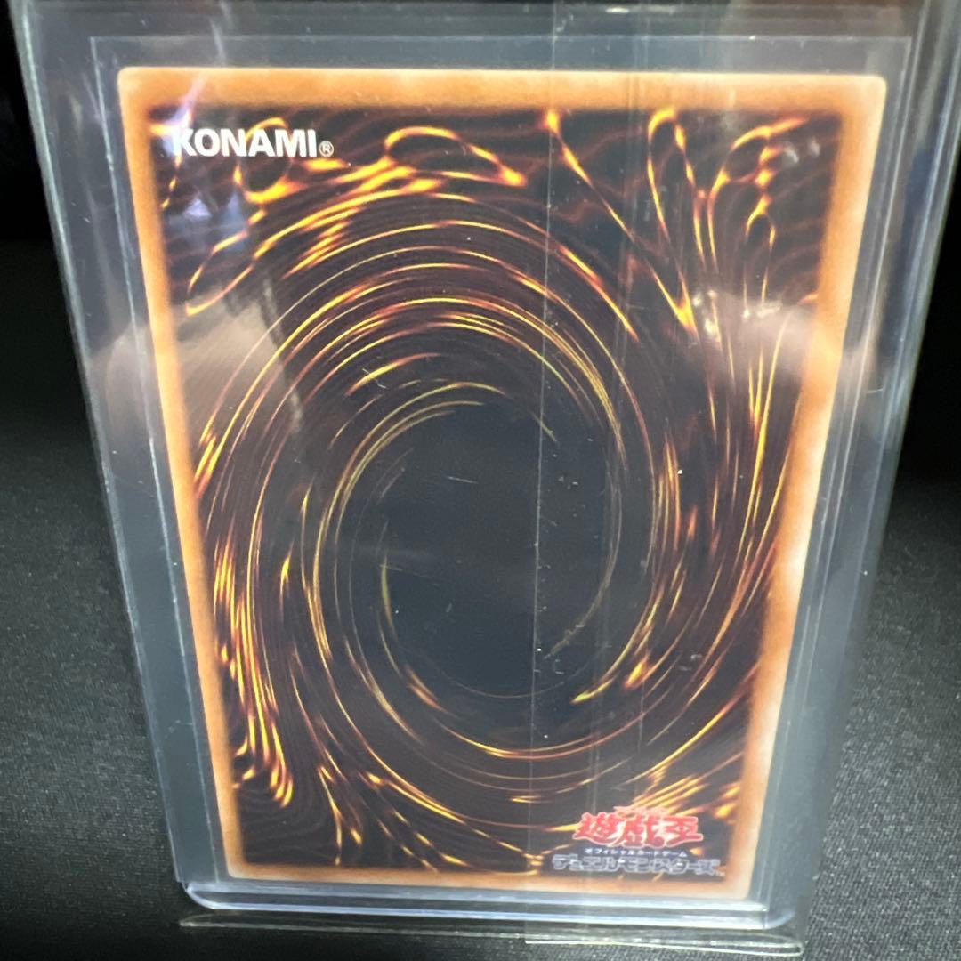 XYZ-ドラゴン・キャノン　レリーフ　遊戯王