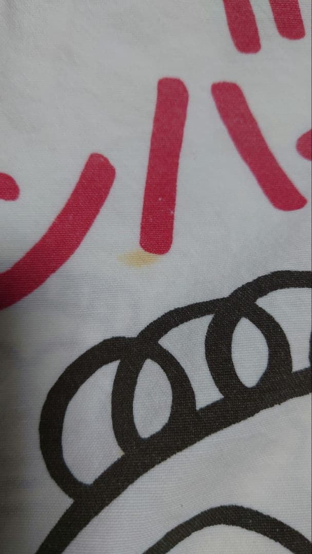 1987年 難有 サンリオ ビビンバ ビッグサイズ 巾着袋