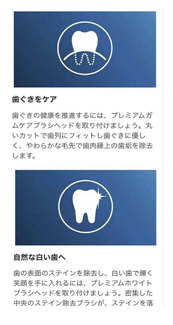 新品未使用PHILIPSソニッケアダイアモンドクリーンスマートプロフェッショナル