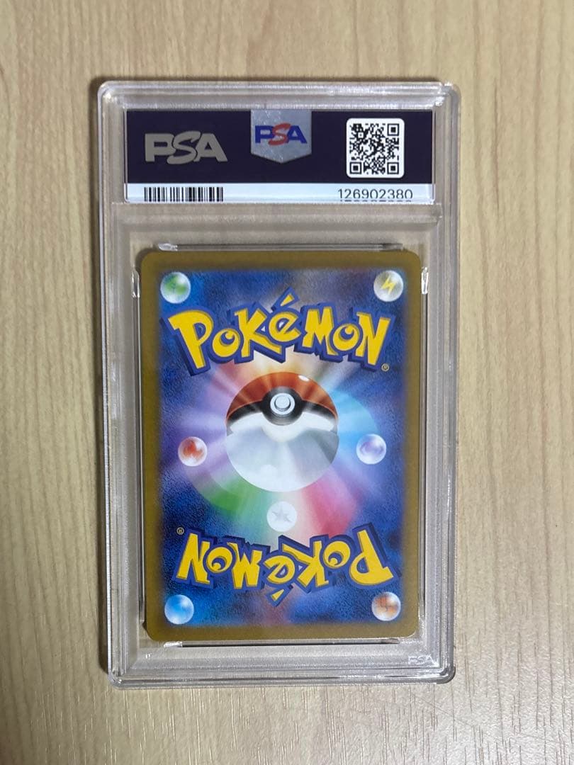 大*部様 【PSA10】ミモザ SAR SV1V バイオレットex 105/07