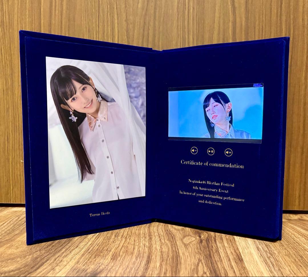 【激レア】乃木坂46 池田瑛紗 ６周年記念グッズ