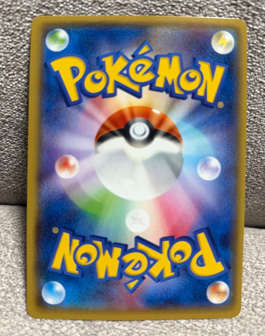 k*様 ゲンシカイオーガEX UR XY7 バンデットリング 093/081