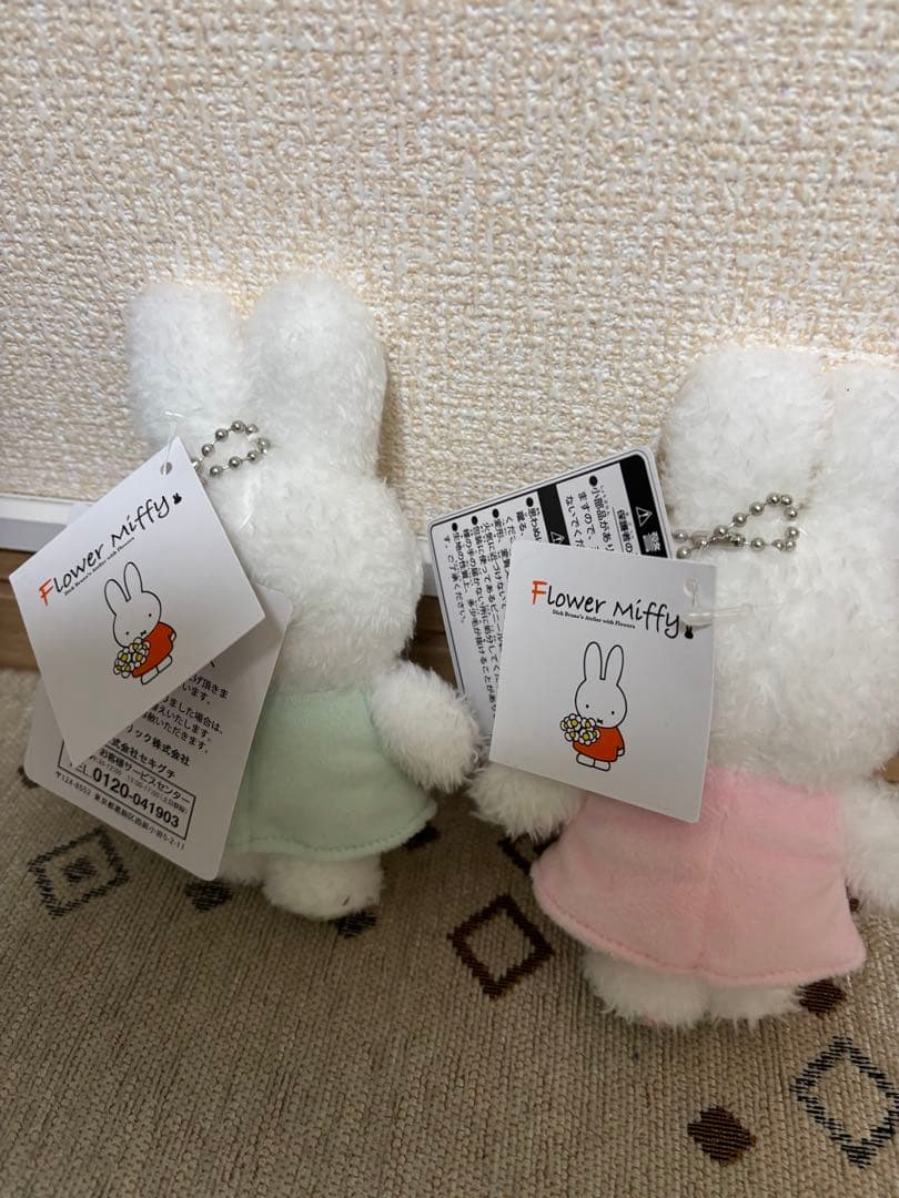 フラワーミッフィー ほわほわぬいぐるみ　マスコットキーチェーン