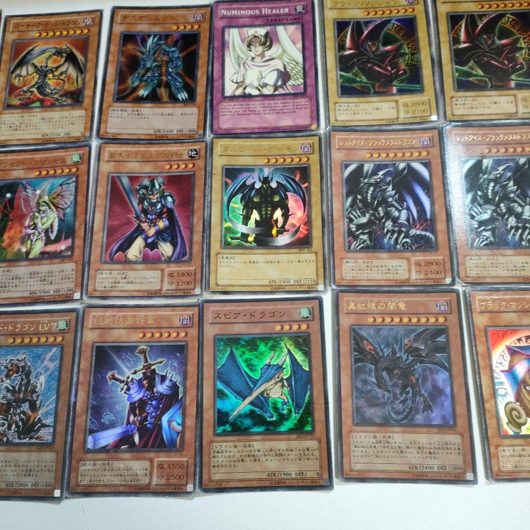 遊戯王まとめ売り