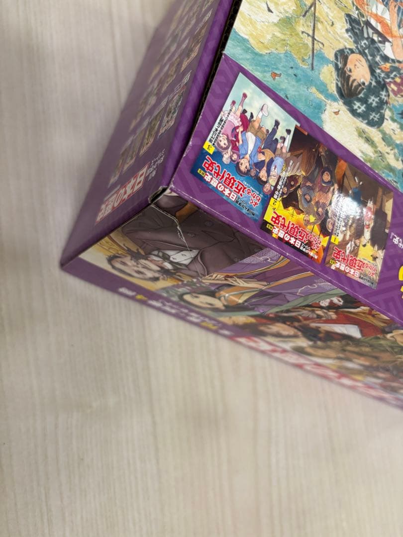 日本の歴史 全16巻セット