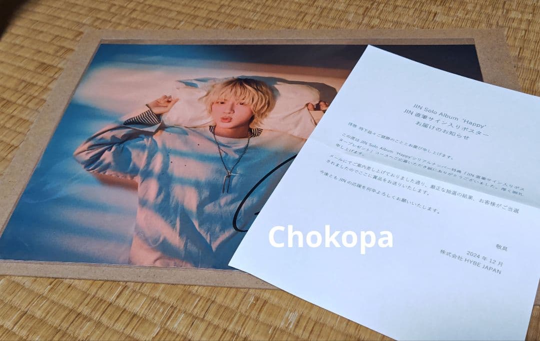 BTS JIN ジン happy サイン入りポスター