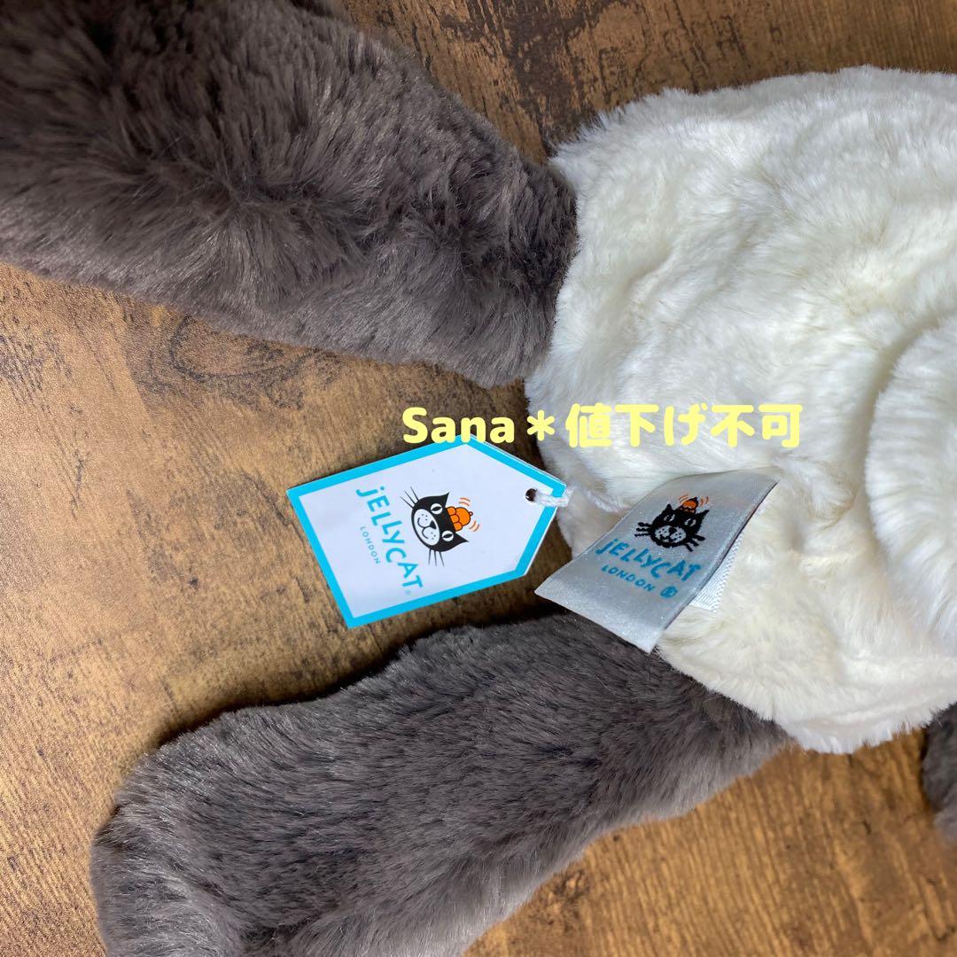 新品　ジェリーキャット　スマッジ　パンダ　Smudge Panda