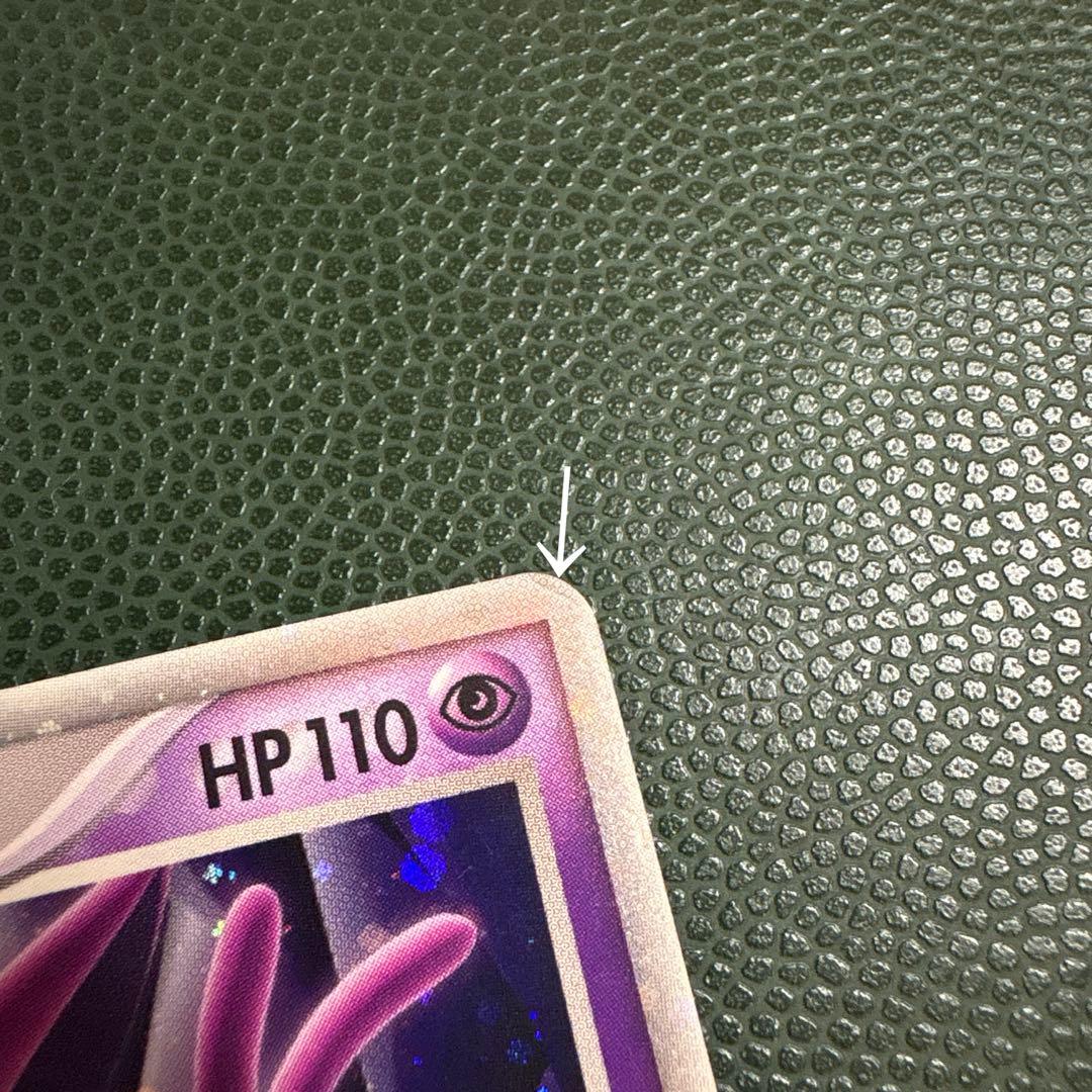 [ 1stED] エーフィex ☆ 041/106 [金の空、銀の海]