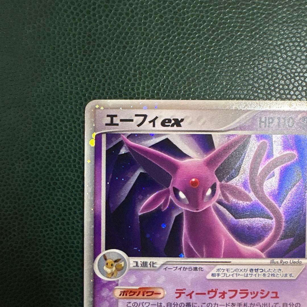 [ 1stED] エーフィex ☆ 041/106 [金の空、銀の海]