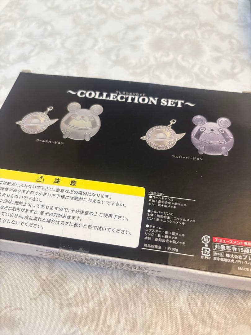 シュタインズゲート STEINS;GATE 当時物