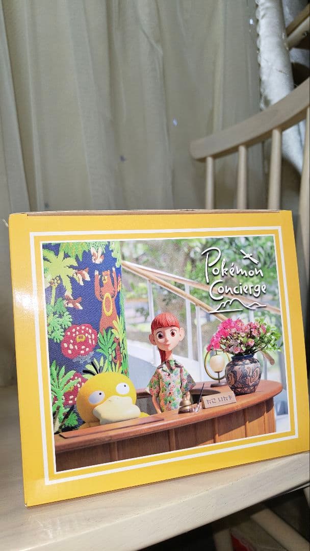 【新品未開封】マダツボミのLEDライト ポケモンコンシェルジュ