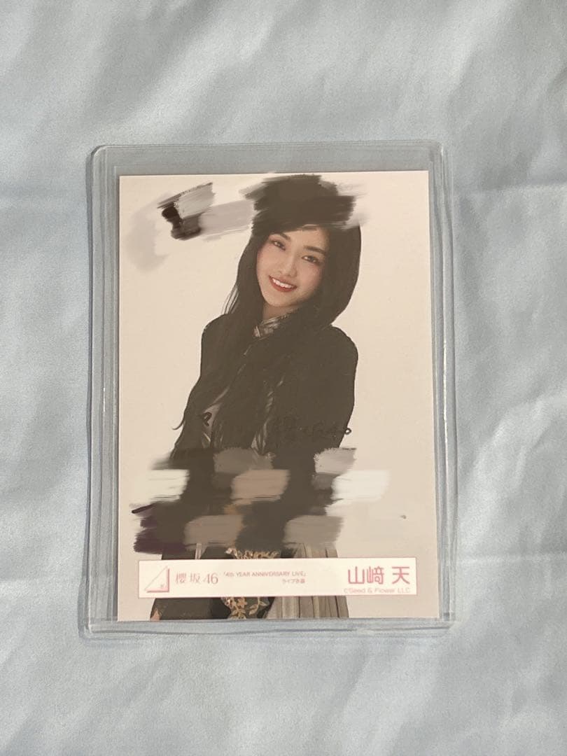 ノ*ル様 銀*犀様 山﨑天　直筆サイン入り生写真