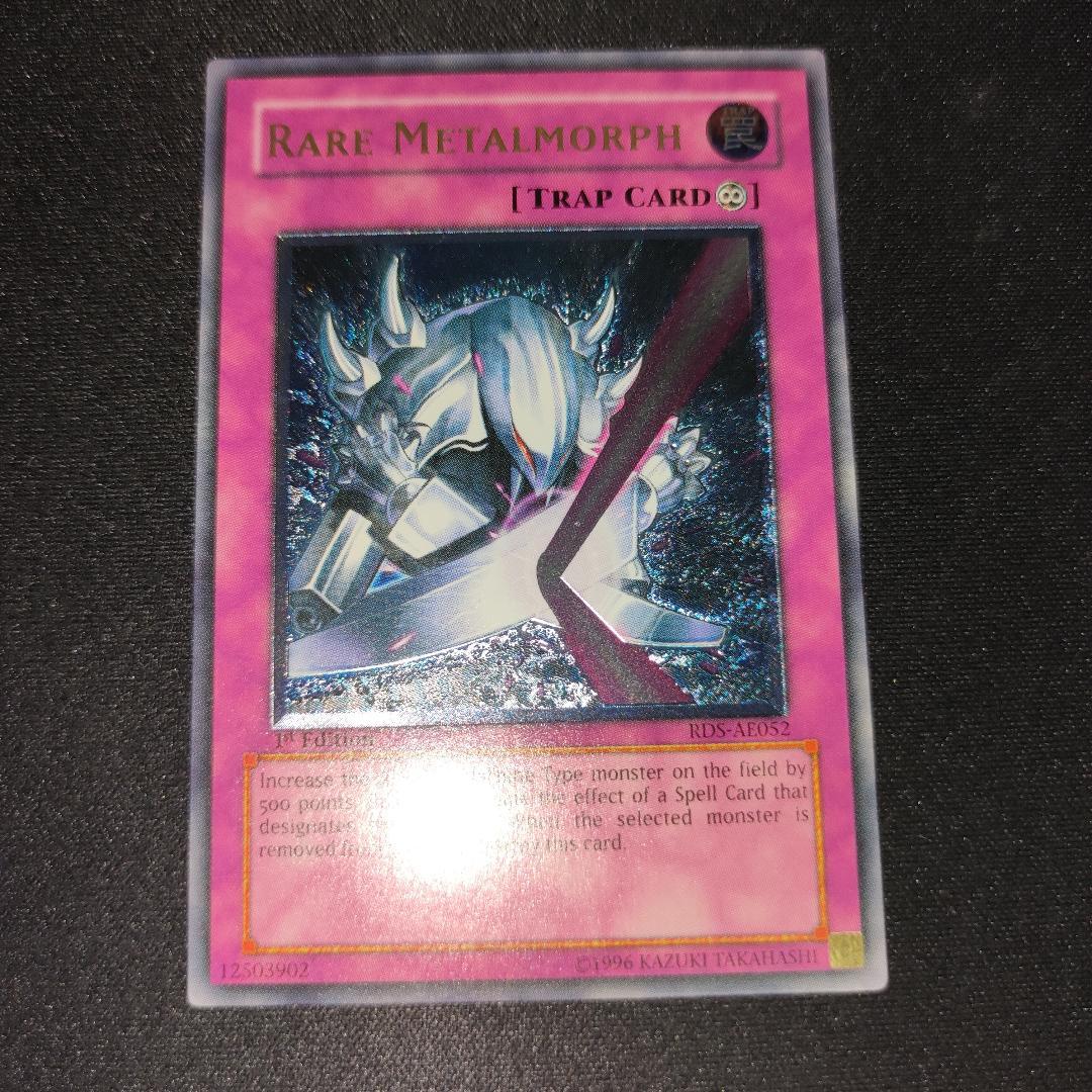 【希少・美品】レアメタル化・魔法反射装甲 旧アジア版 1st レリーフ