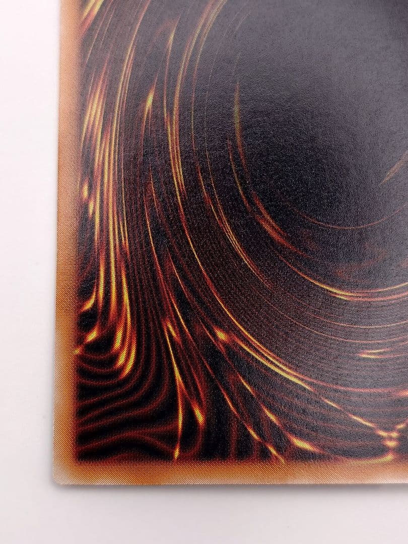 真紅眼の黒竜　親知らずレリーフ　アルティメット　るは