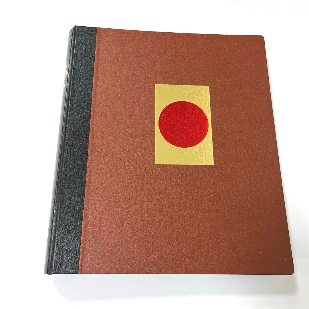 ボストーク　日本切手アルバム　ゆうページアルバム　3冊セット