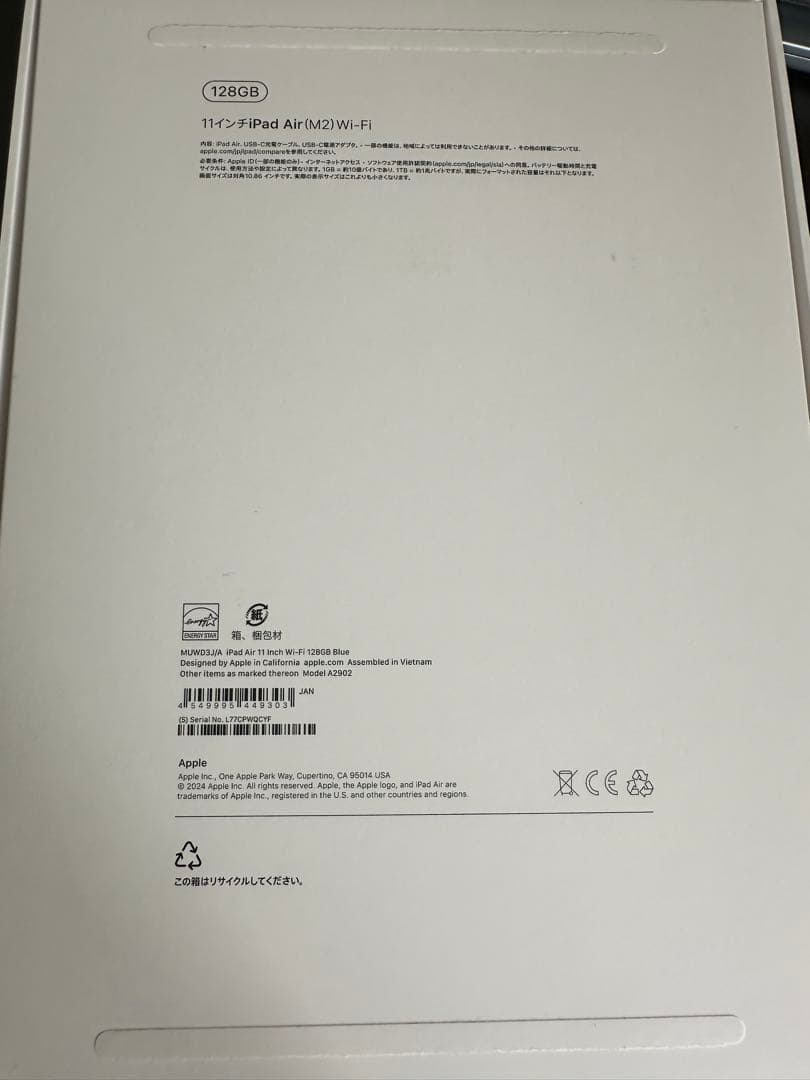 iPad Air6 (m2)モデル
