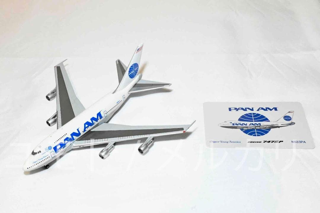 JC Wings 1:400 パンアメリカン航空 N533PA
