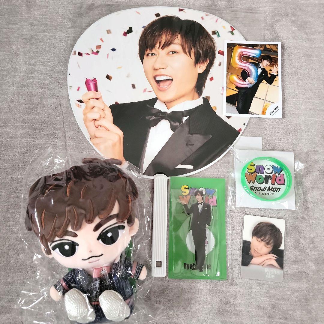 カ*ヨ様  Man　阿部亮平　グッズまとめうり