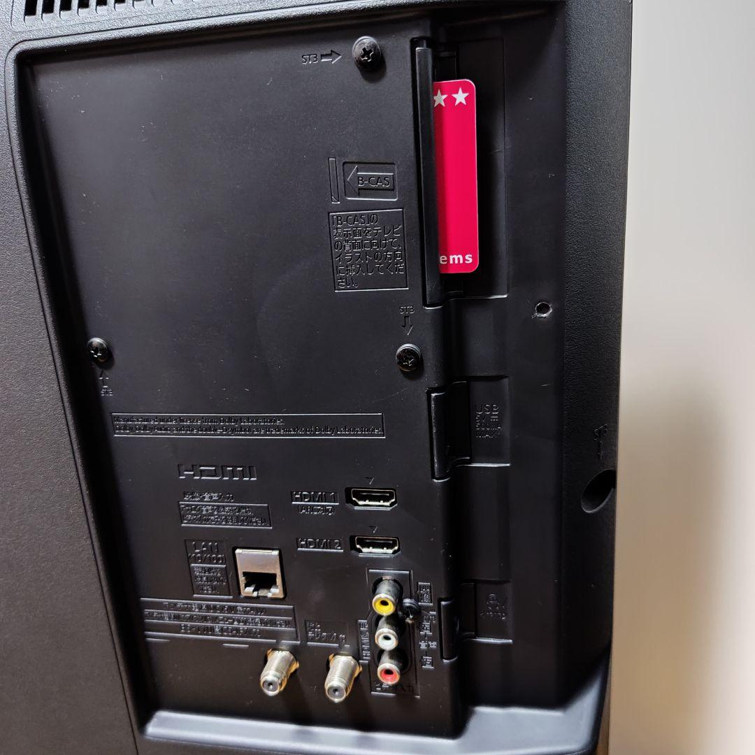 パナソニック 32型　液晶テレビ TV 32インチ 2022年製　ビエラ