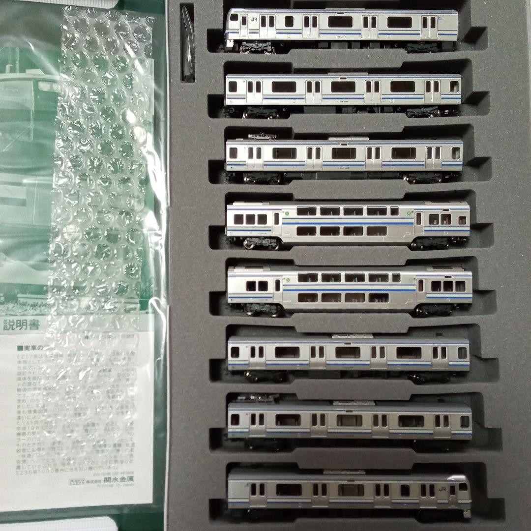 KATO E217系 横須賀・総武快速線 8両基本セット 10-1977