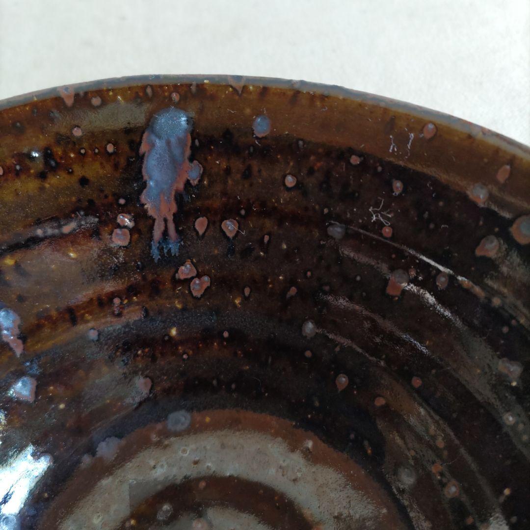 飴釉茶碗　鉢　H23