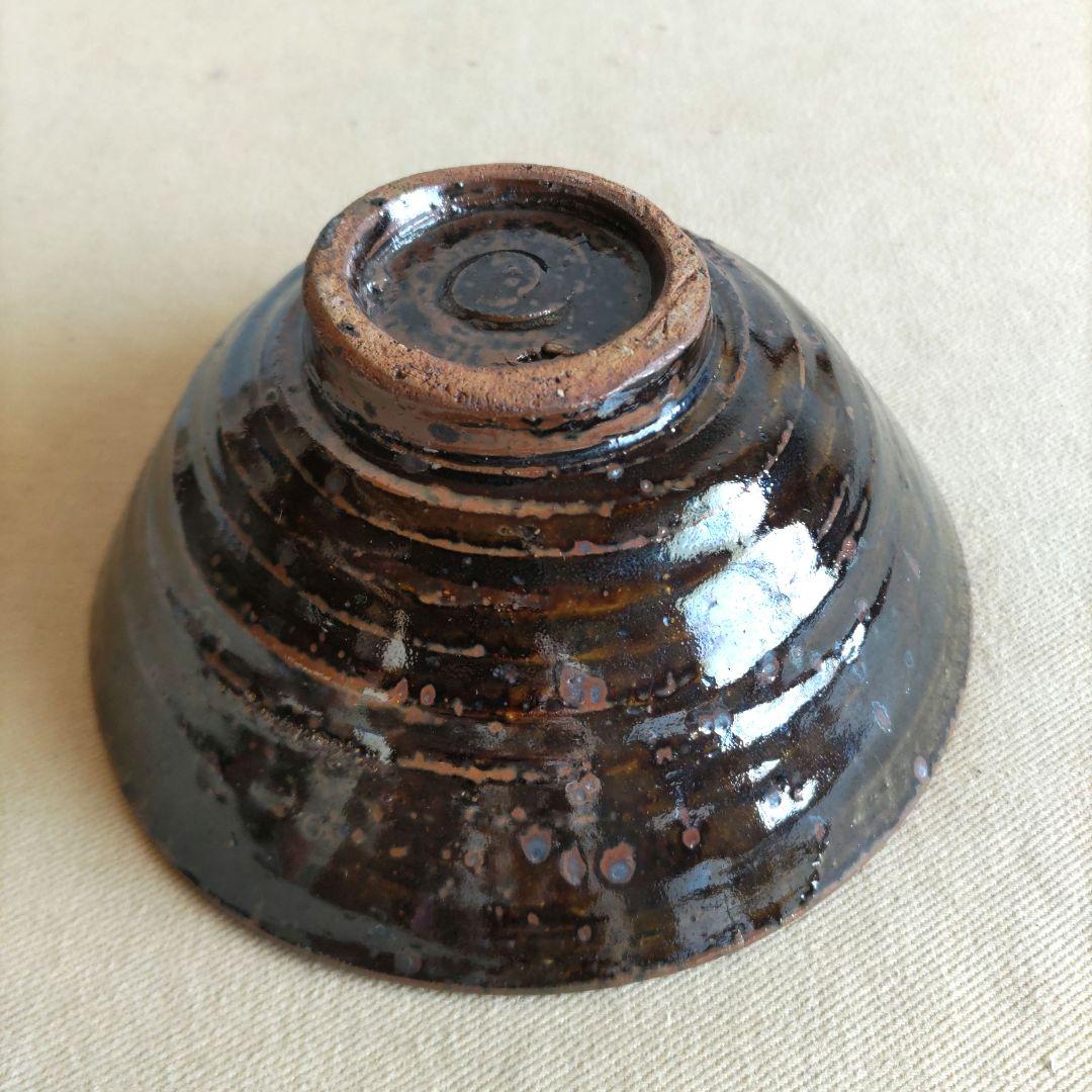飴釉茶碗　鉢　H23