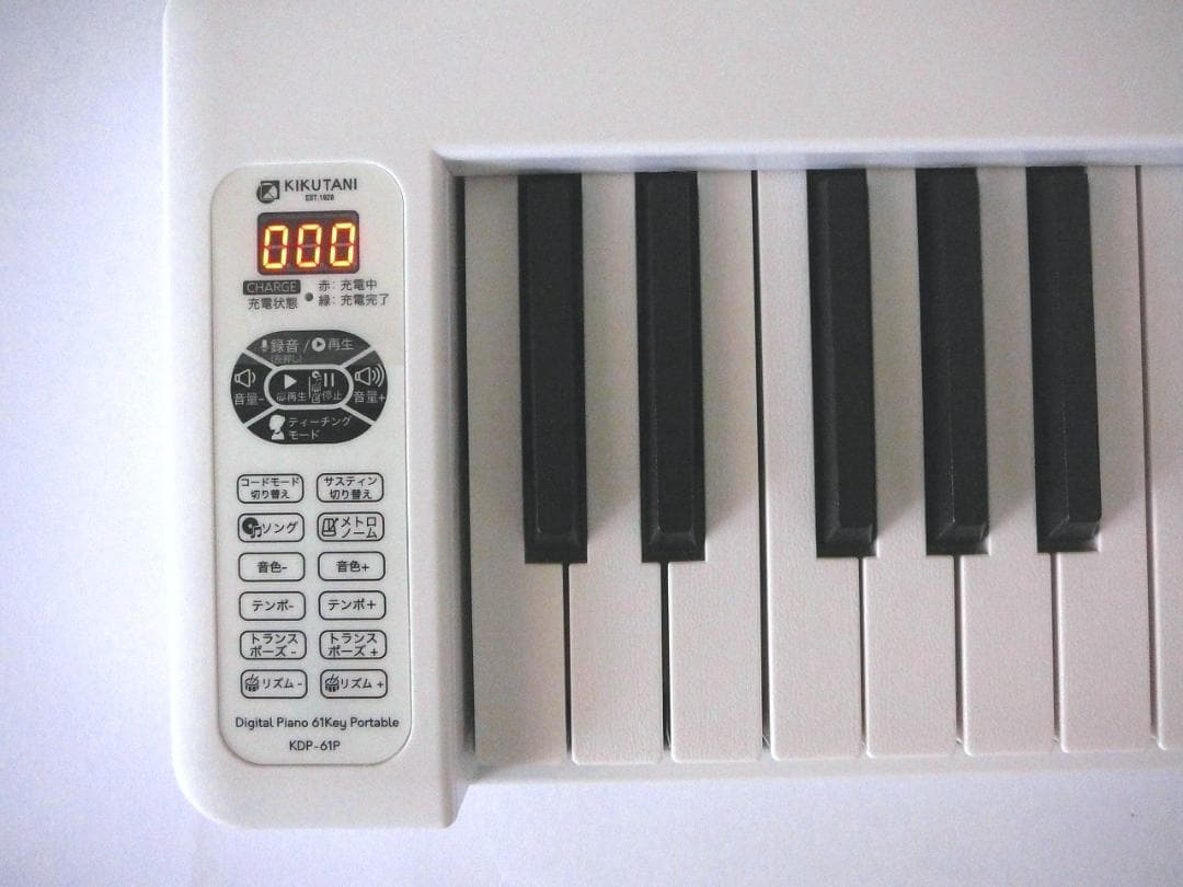 キクタニ　KIKUTANI KDP-60P 折りたたみ式電子ピアノ