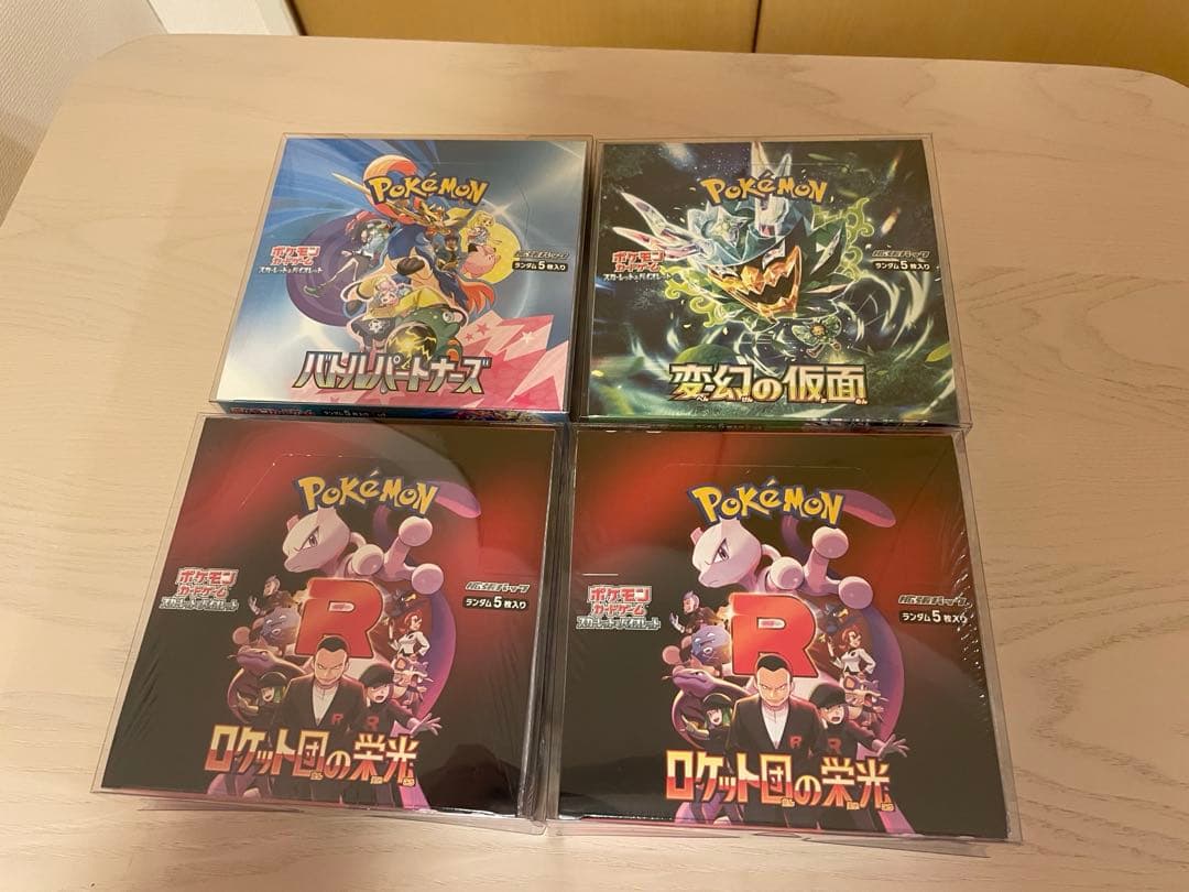 ポケモンカードゲーム　4BOXまとめ売り　シュリンク　ローダー付き　ポケカ