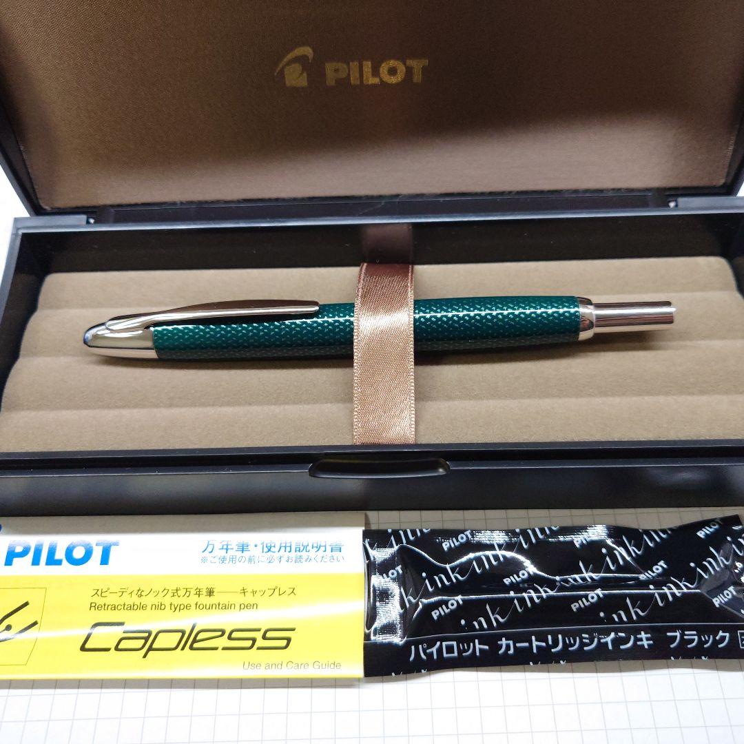 PILOT キャップレス 絣 万年筆 18K