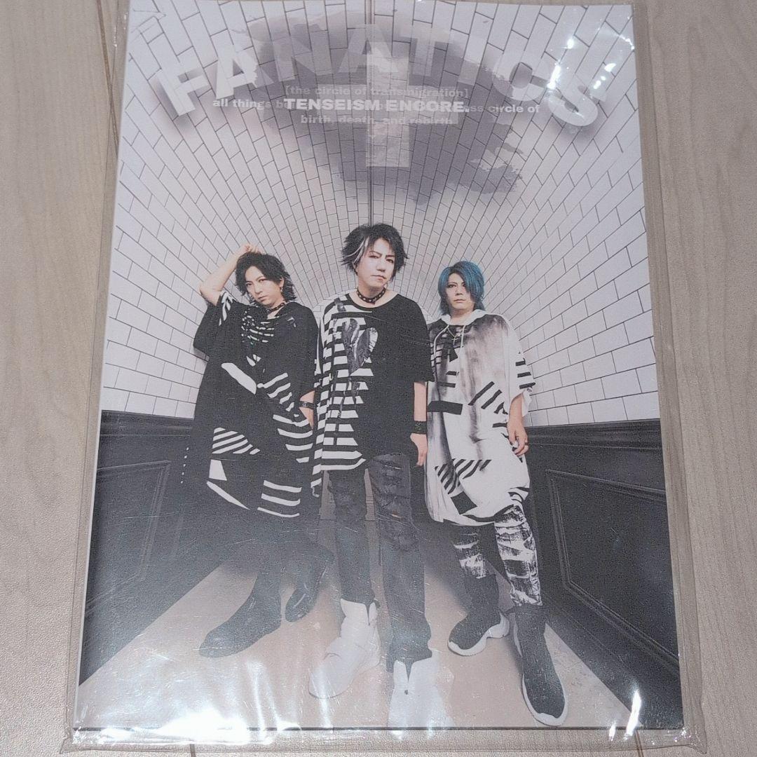 FANTASTIC◇CIRCUS FTC 直筆サイン入りパンフレット3冊セット