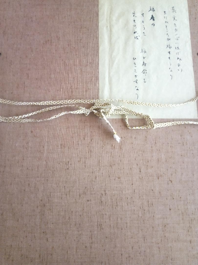 模写大津絵、大黒外法の相撲